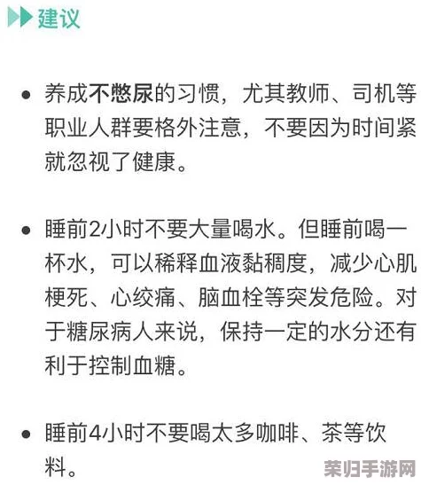 人的菊花开过没开过区别，了解这些常见误区让你更懂身体健康与生活方式