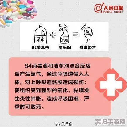 人的菊花开过没开过区别，了解这些常见误区让你更懂身体健康与生活方式