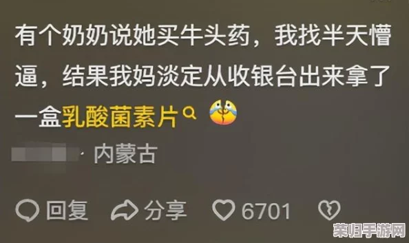 人的菊花开过没开过区别，了解这些常见误区让你更懂身体健康与生活方式