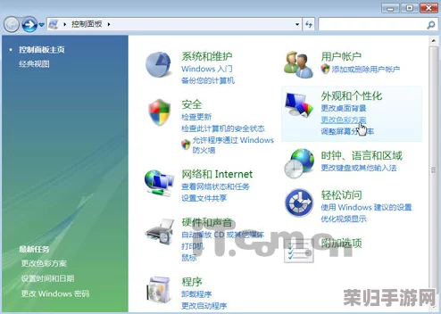 Windows好妈妈：用户深感贴心的使用体验与强大功能如何助力家庭生活更美好