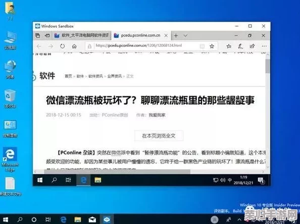 Windows好妈妈：用户深感贴心的使用体验与强大功能如何助力家庭生活更美好