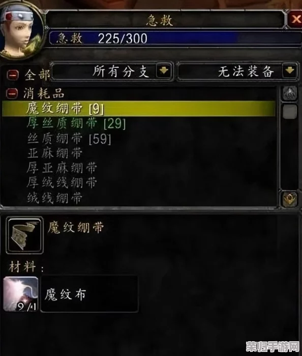 魔兽世界：高效获取魔纹布卷秘籍，轻松收集必备布料材料！
