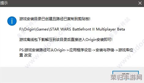 双人成行启动失败？Origin崩溃急救指南，轻松解决游戏难题！