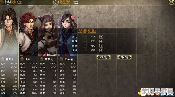 《侠客风云传前传》深度解析：古月轩必学内功TOP榜单，解锁武学巅峰之路！