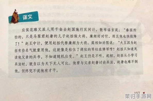 班长成为全班的插座作文：展现领导力与团结精神的生动写照