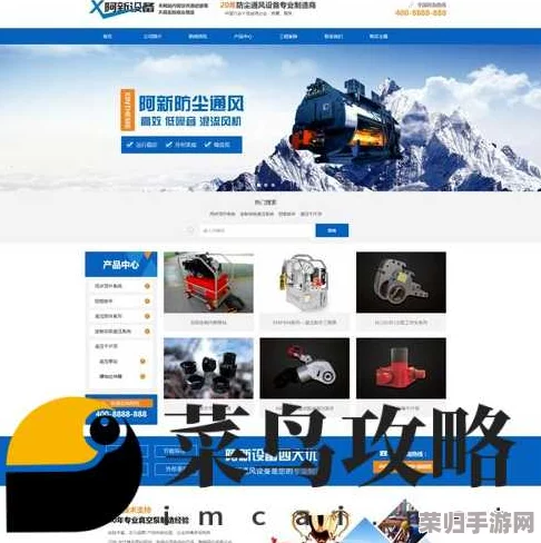 成品网站源码免费推荐1688，畅享高质量建站资源与实用技巧，助力创业者轻松搭建专业网站