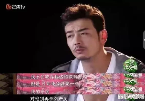 我叫苏畅我回来了EP3：热门综艺节目再度引爆话题