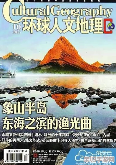 696969大但人文艺术影响汇率：如何在全球经济中找到文化的价值与创新的力量