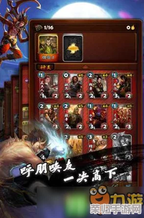 卡牌类手游排行榜第一名：2023年最受欢迎的策略游戏推荐与玩家评价分析
