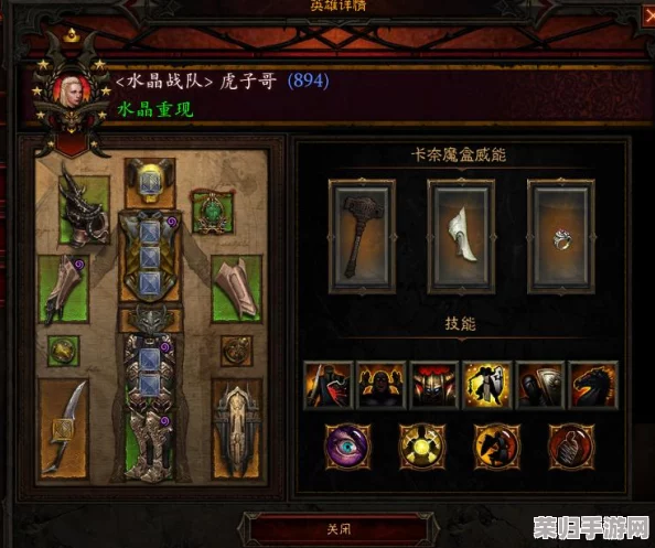 暗黑破坏神4震撼升级：1.2.0补丁全新内容与优化亮点！