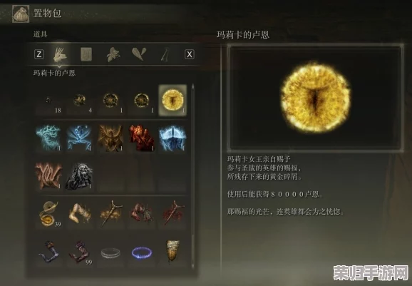 艾尔登法环高效存档技巧，轻松保存你的冒险之旅！