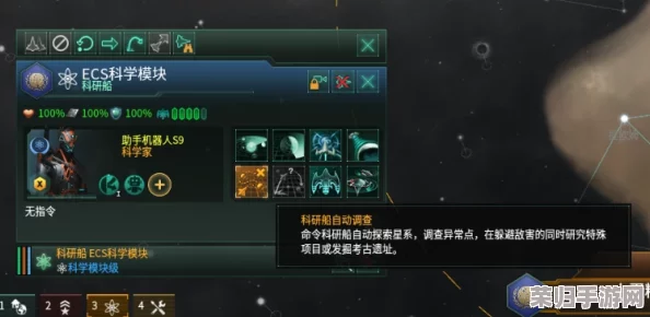 群星：远古遗物全遗珍深度攻略，解锁独步宇宙之力与效果盛宴！