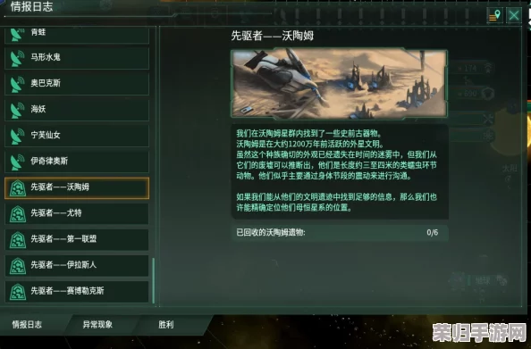 群星：远古遗物全遗珍深度攻略，解锁独步宇宙之力与效果盛宴！