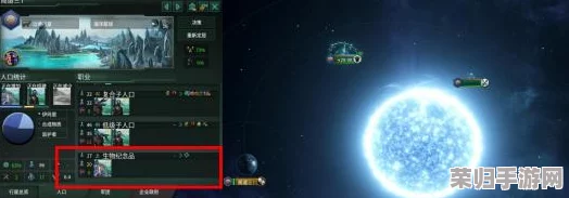 群星：远古遗物全遗珍深度攻略，解锁独步宇宙之力与效果盛宴！