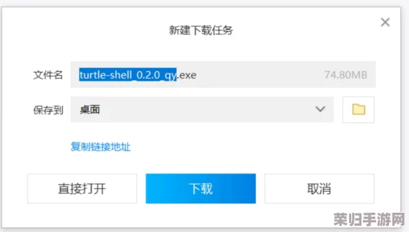 轻松指南：如何下载并安装乌龟服亚洲服务器专属客户端