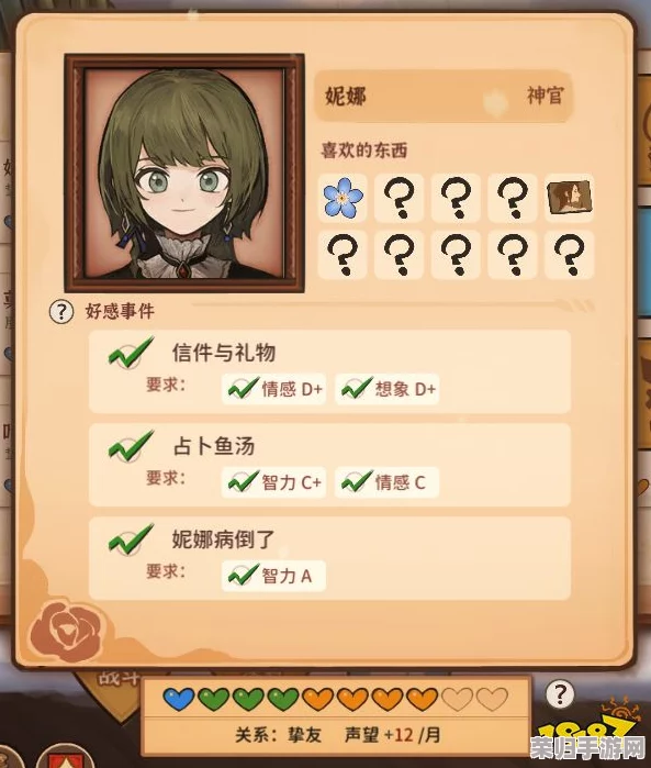 解锁火山女神妮娜的浪漫邀约：全面攻略助你赢得芳心！