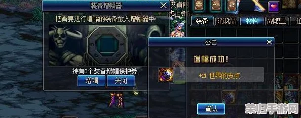 DNF红字增幅秘籍：高效打造顶级装备增强法！