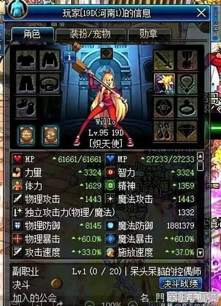 DNF红字增幅秘籍：高效打造顶级装备增强法！