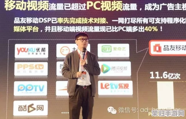 李宗瑞奇奥网：深度解析其影响力与用户体验的多维评价