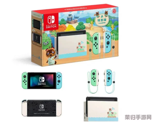 《动物之森》独家：仅限Switch畅享？全平台畅玩指南！