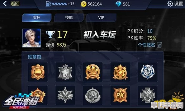 解锁时空之轮2高清复刻版全成就：穿越之旅的完美荣耀集结！