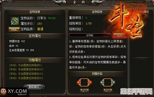 乱世烽烟天梯排行榜一览表：惊心动魄的战斗，引人入胜的竞技体验