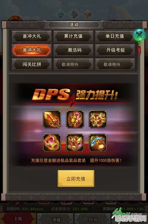 【深度解析】幻灵降世录第一章：全攻略，全流程通关&珍稀物品全收集指南！