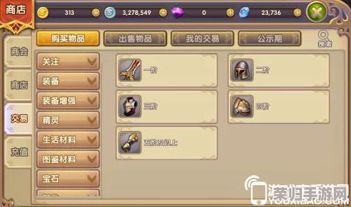 【深度解析】幻灵降世录第一章：全攻略，全流程通关&珍稀物品全收集指南！
