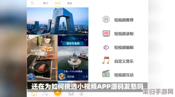 成品短视频app不用下载直接看的最新热门词汇