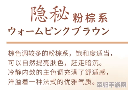 坤坤寒进桃子里在线看歌词，旋律动人，情感真挚，让人沉浸在音乐的世界中
