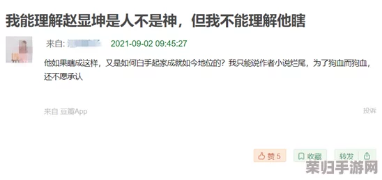 坤坤寒进桃子里在线看歌词，旋律动人，情感真挚，让人沉浸在音乐的世界中