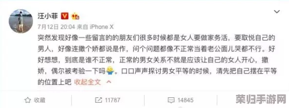 娇生惯养3pH讲的什么？这个评价太精辟了！