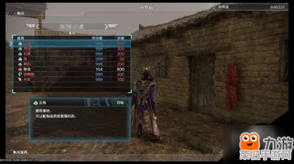 《真三国无双8帝国》深度图文攻略：解锁全剧情流程，集结百位武将，征服每一关卡策略详解！