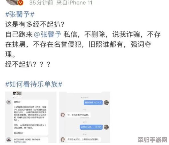 如何打开黑料社区，网友称其为“信息宝库”，让你轻松获取最新热点与深度解析