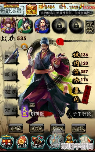 十八模1.1.3版本：江湖再起风云，侠客新传震撼来袭！