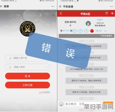 一键登录赢大奖!my.72777最新域名查询助你畅玩无阻,惊喜连连