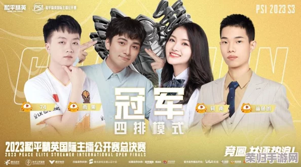 四川乡村妹儿rapper多大了？她的音乐风格与生活故事引发热议，网友纷纷点赞！