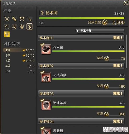 解锁神领编年史全成就攻略：技巧与秘诀大公开！
