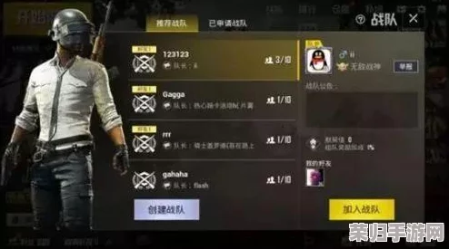 绝地求生饰品交易全攻略：图文并茂教你轻松玩转市场，安全高效完成买卖！