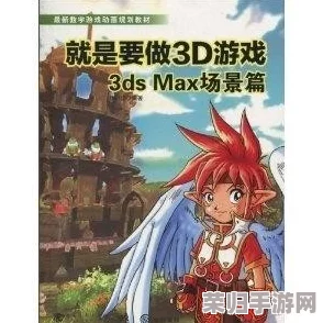 云晨VAM国漫3DMAX游戏全新版本更新，热门词：动作、冒险、角色扮演、多人在线对战