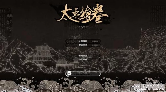 《太吾绘卷》深度攻略：剑冢挑战鬼神霞，制胜策略全