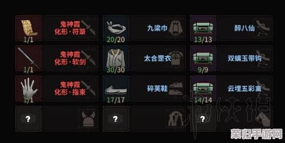 《太吾绘卷》深度攻略：剑冢挑战鬼神霞，制胜策略全