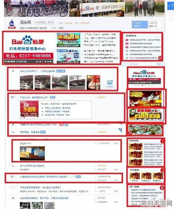 四虎最新地域网名百度百科7578hu：震撼！绝对是你从未见过的全方位情色信息平台