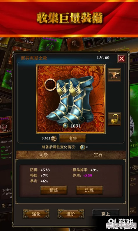 探索高效乌龟服萨满宏，优化游戏体验的秘诀！