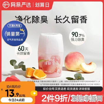 91精产一二三产区区别超喷潮喷，品质与口感的完美对比分析让人惊艳不已