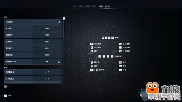 刺客信条：大革新！深度按键操作全解析，图文攻略盛宴来袭