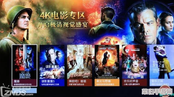 一区高清：用户热评探索高品质视听体验，分享精彩影片带来的震撼感受