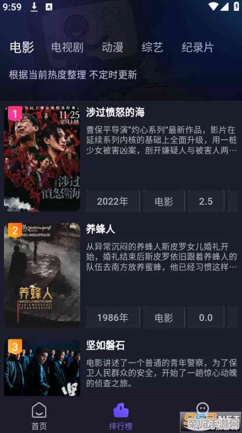 一区高清：用户热评探索高品质视听体验，分享精彩影片带来的震撼感受
