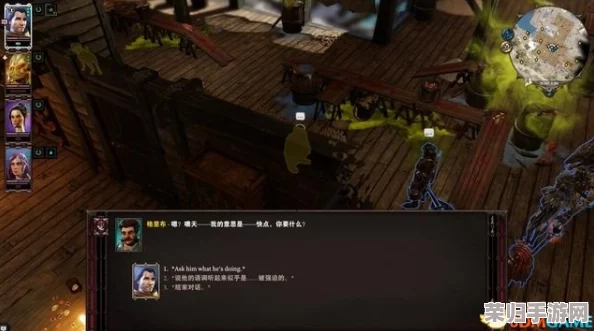 《神界原罪2》深度攻略：异乡异客任务全解析，解锁隐藏剧情与奖励！