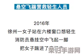 吃瓜暴料AV一二三区：深度剖析行业内幕，揭示不为人知的真相与故事